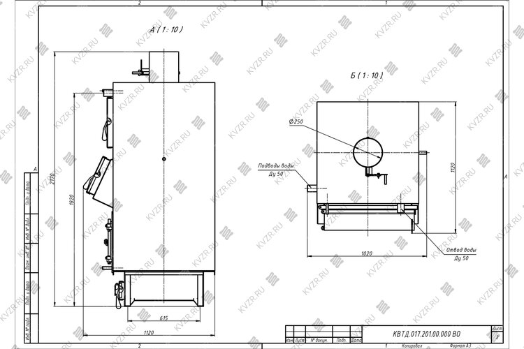 Котел 0.2 МВт на угле и дровах чертеж