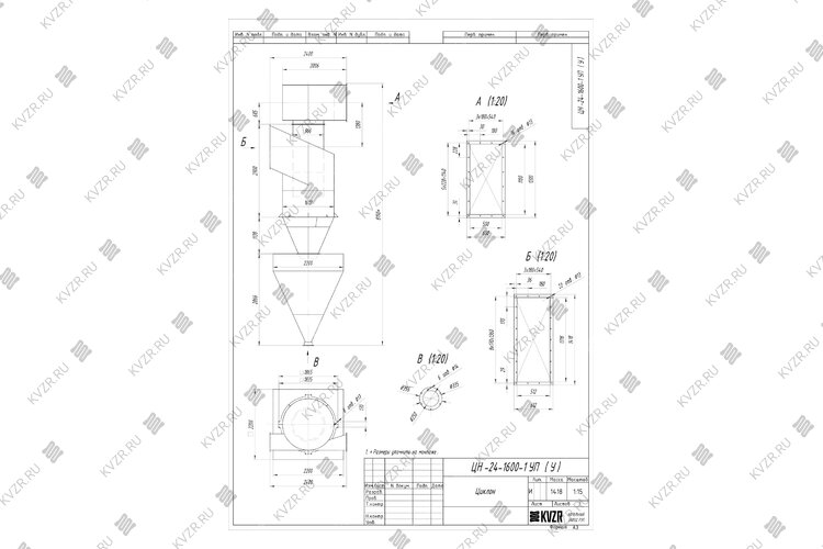 Чертеж циклона ЦН-24-1600
